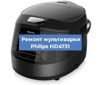 Замена крышки на мультиварке Philips HD4731 в Екатеринбурге